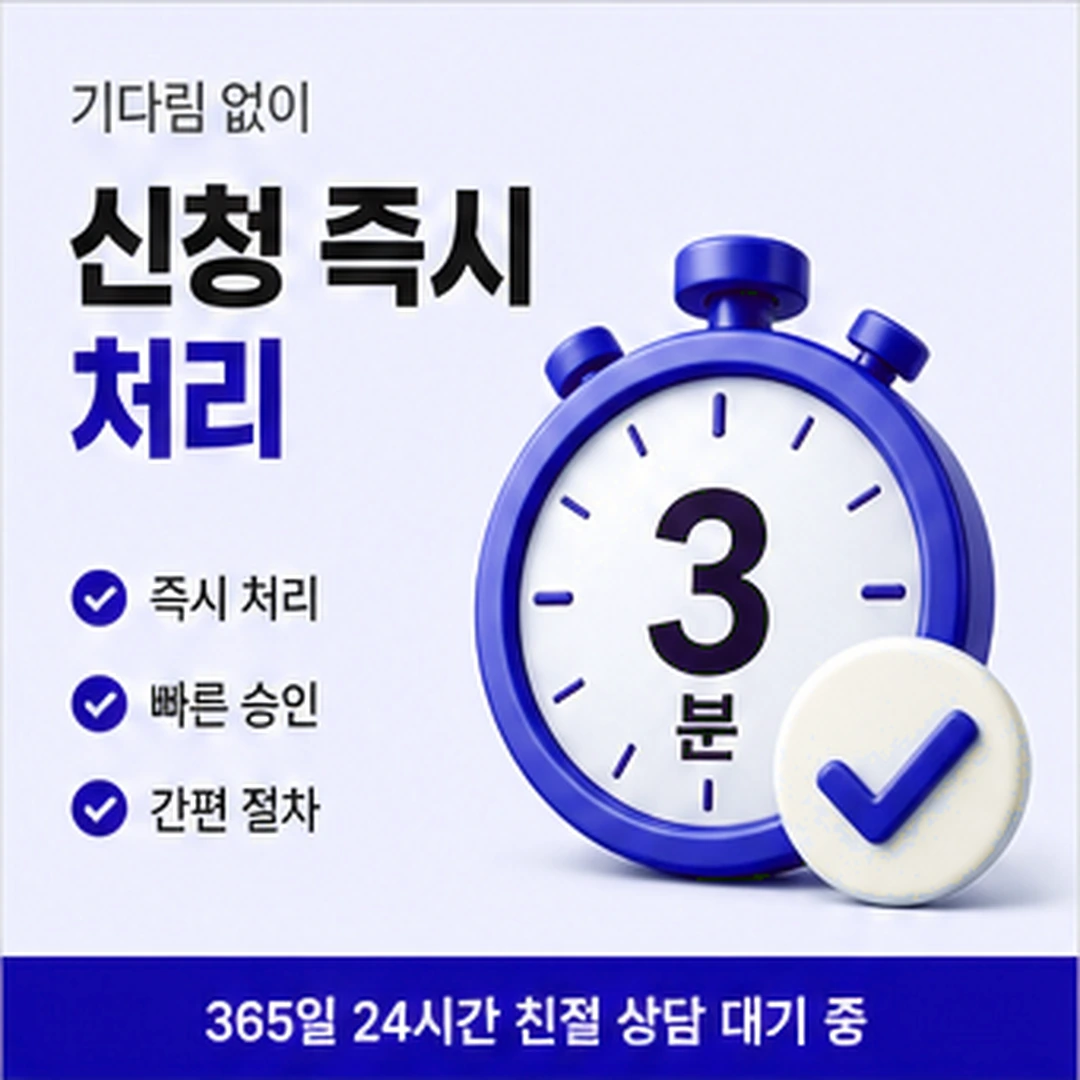 다음머니 쿠팡 신용카드 신용카드 등록 절차 안내 배너 이미지