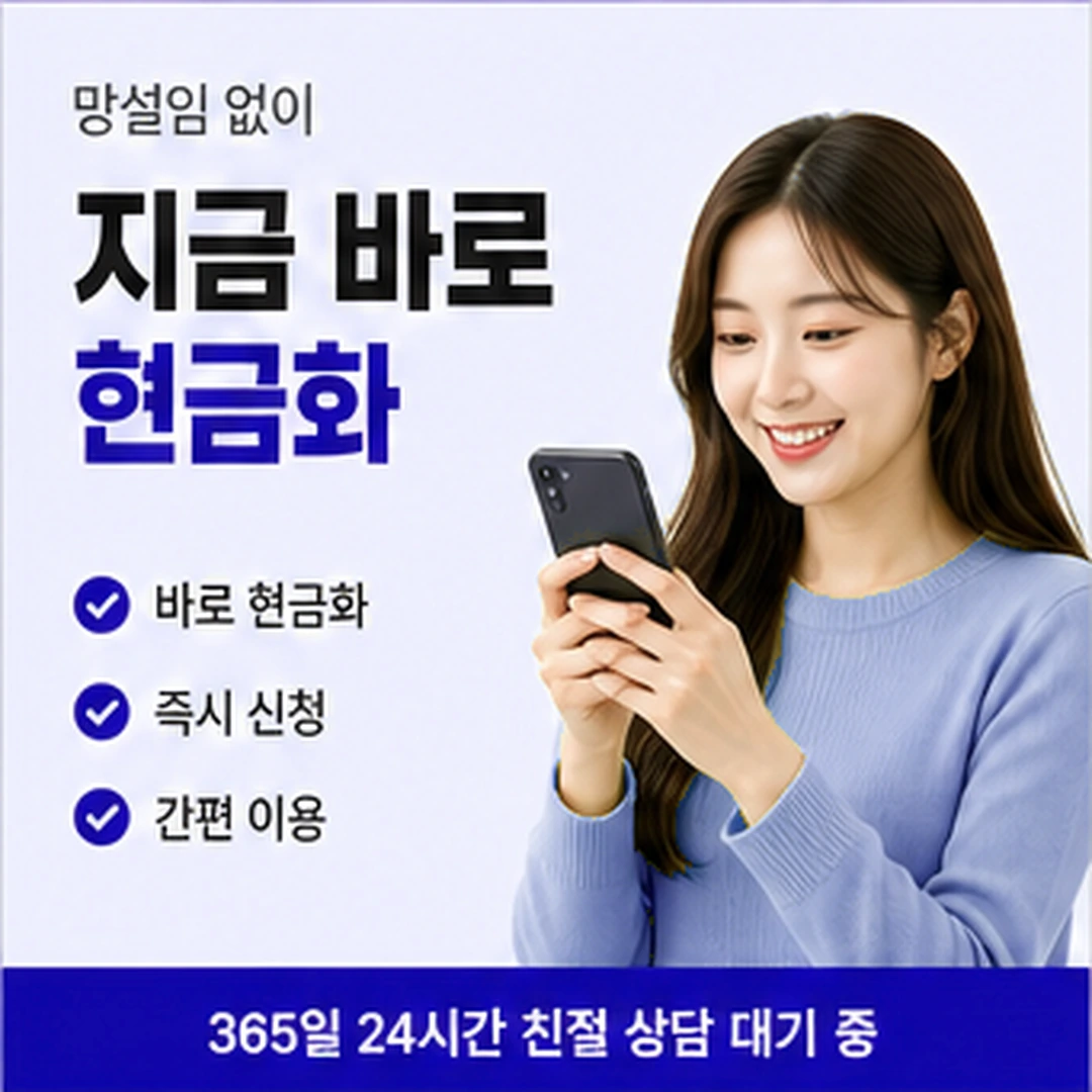 다음머니 쿠팡 신용카드 카드 한도 확인 방법 안내 배너 이미지