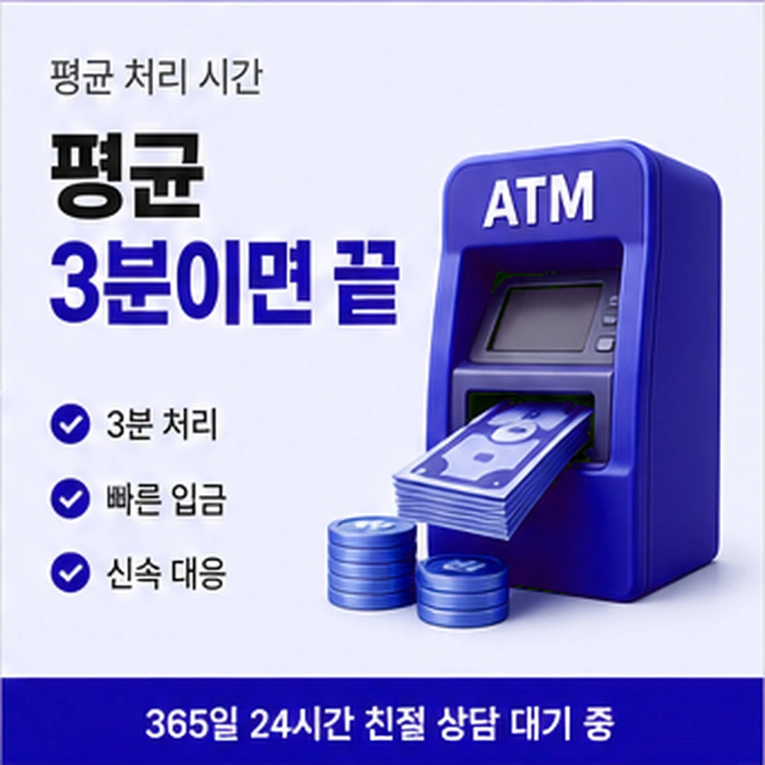 다음머니 쿠팡 신용카드 승인 내역 확인 경로 안내 배너 이미지