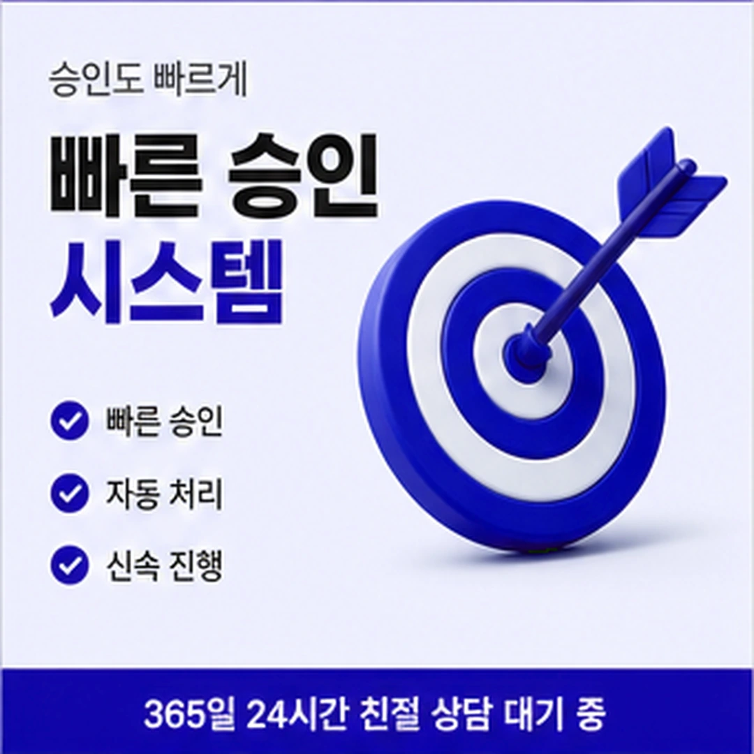 다음머니 쿠팡 신용카드 진행 순서 정리 안내 배너 이미지