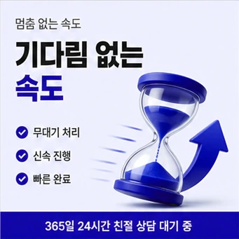쿠팡 신용카드 현금화 안내 카드뉴스 3