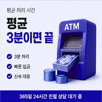 쿠팡 신용카드 현금화 안내 카드뉴스 5
