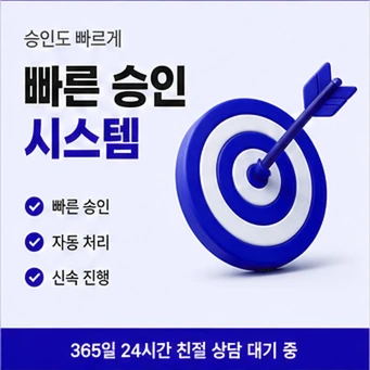 쿠팡 신용카드 현금화 안내 카드뉴스 7