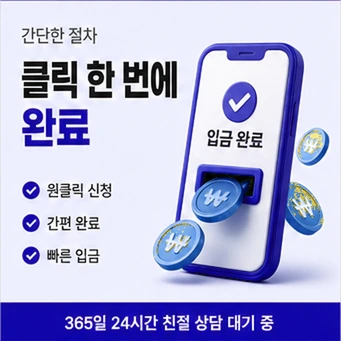 쿠팡 신용카드 현금화 안내 카드뉴스 8