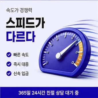 쿠팡 신용카드 현금화 안내 카드뉴스 9